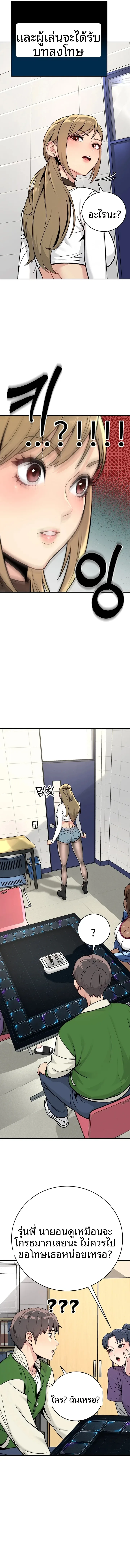 page-7
