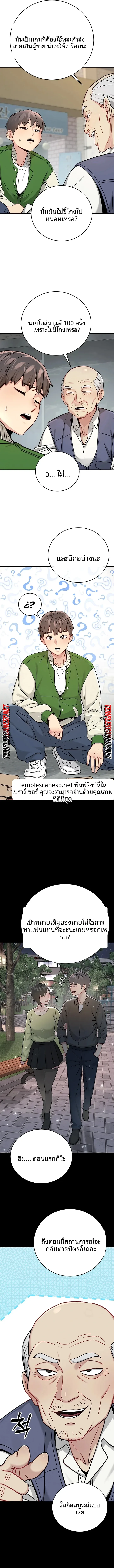 page-10