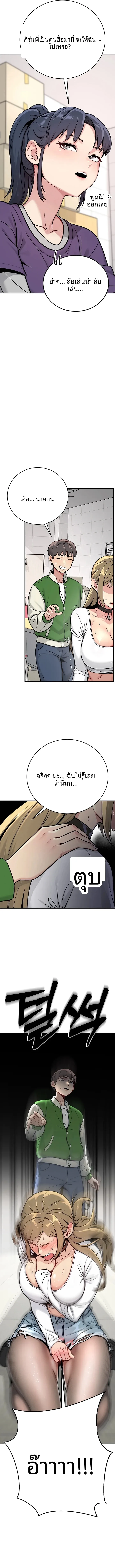 page-8