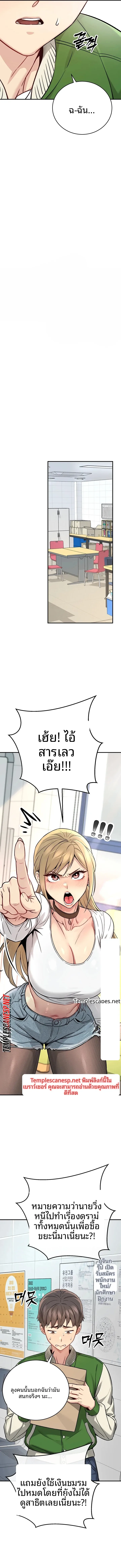 page-12