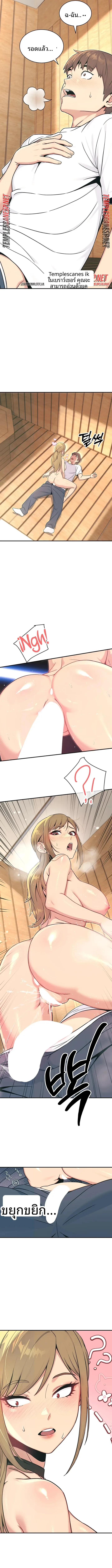 page-5