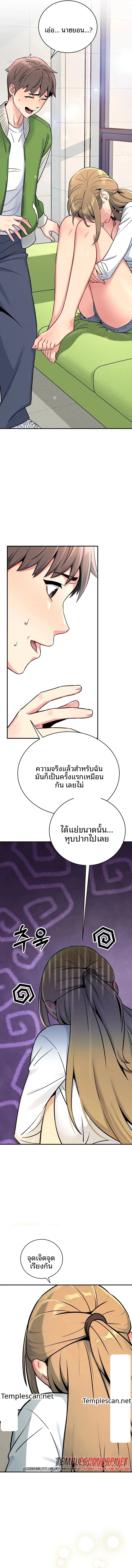 page-4