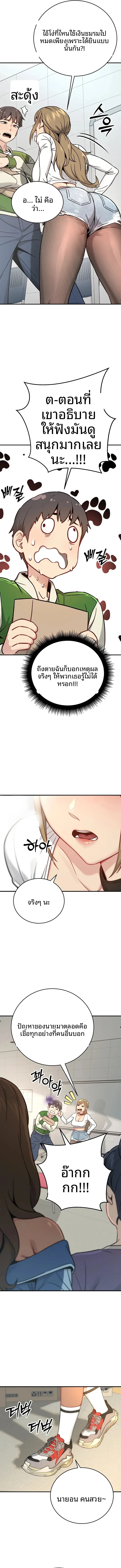 page-13