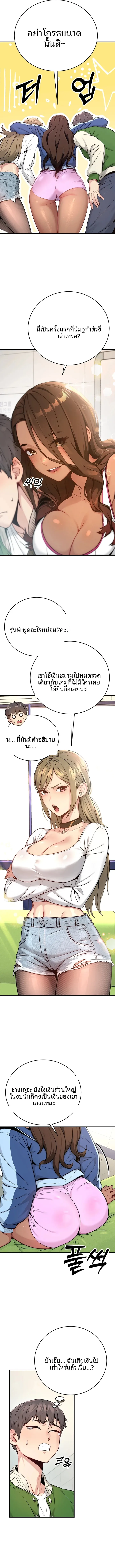 page-14