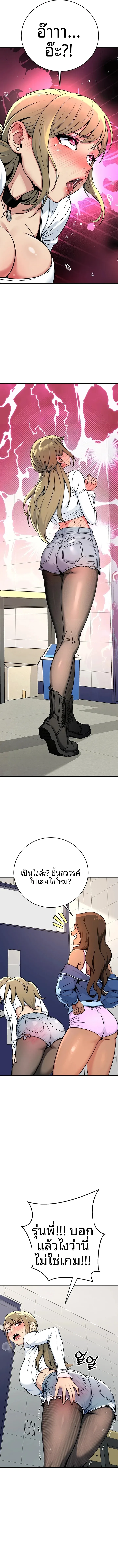 page-12