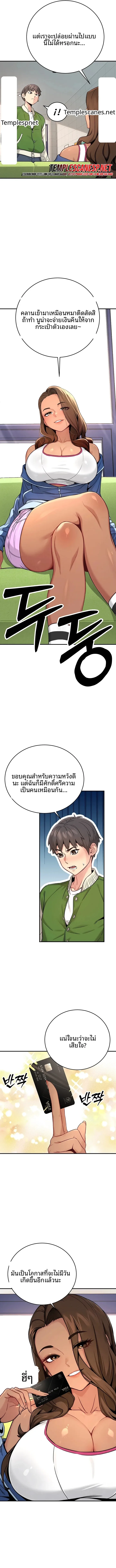 page-15
