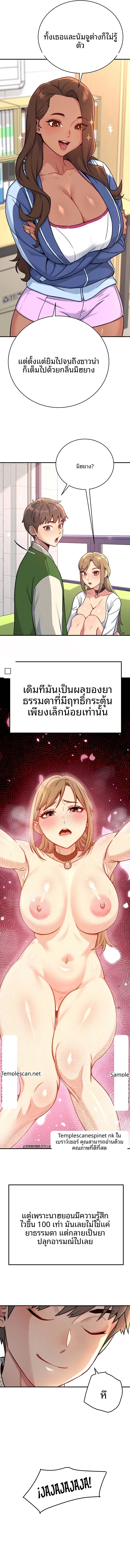 page-6