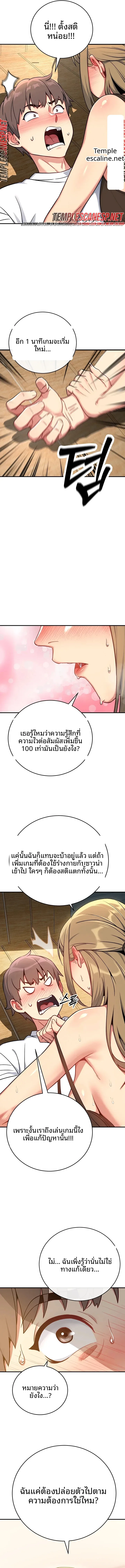 page-10