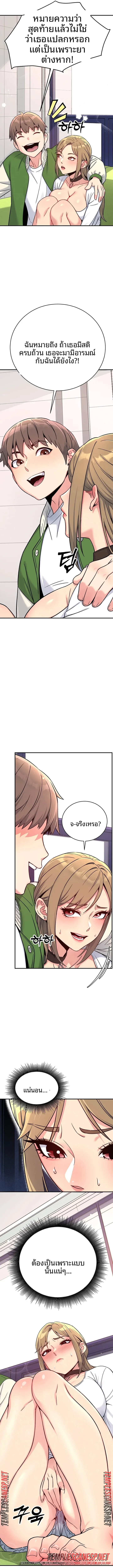 page-7