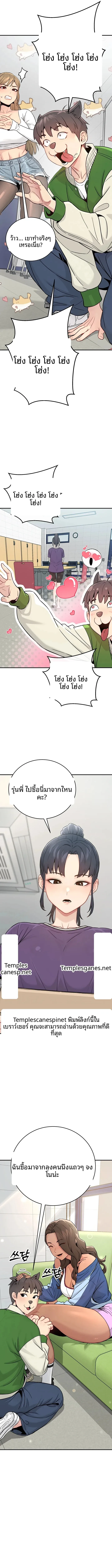 page-16
