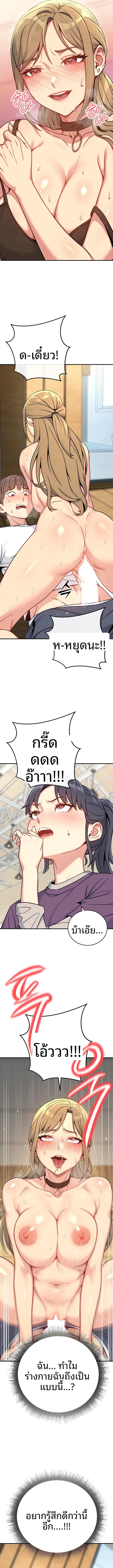 page-11