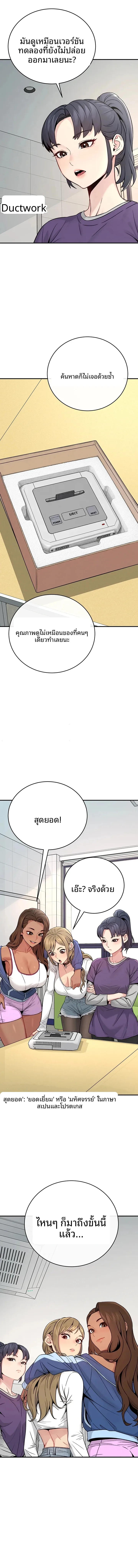 page-17