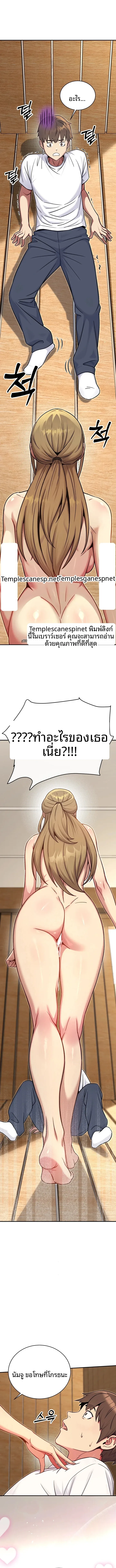 page-9