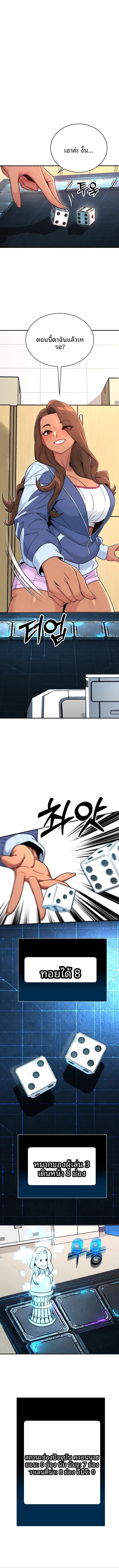 page-8