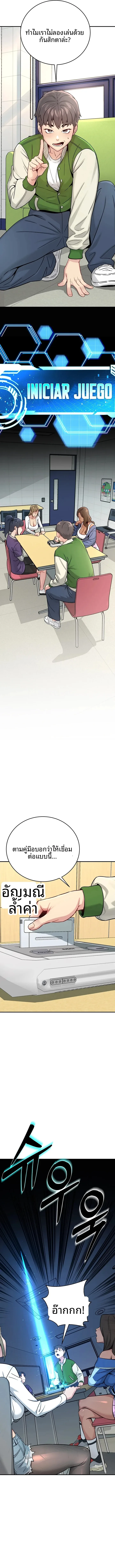 page-18