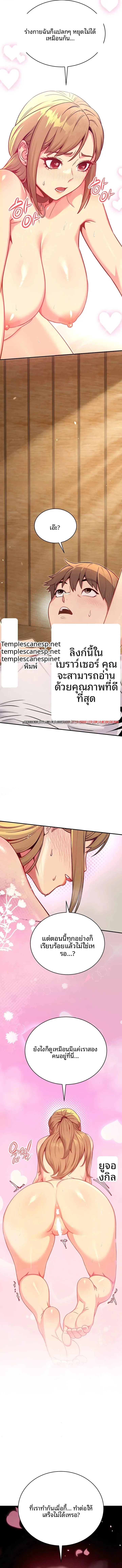 page-10
