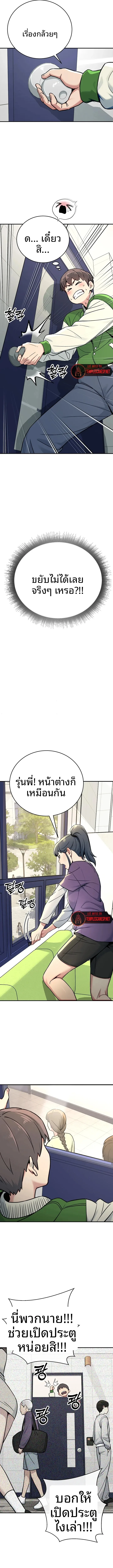 page-15