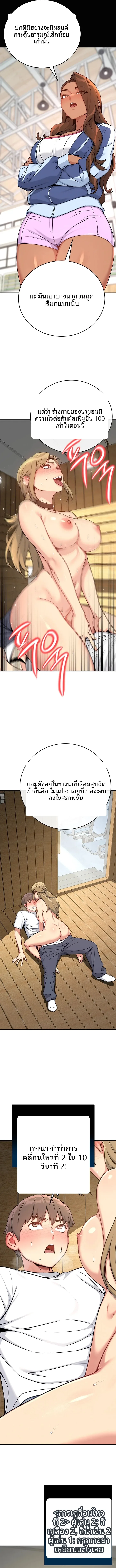 page-13