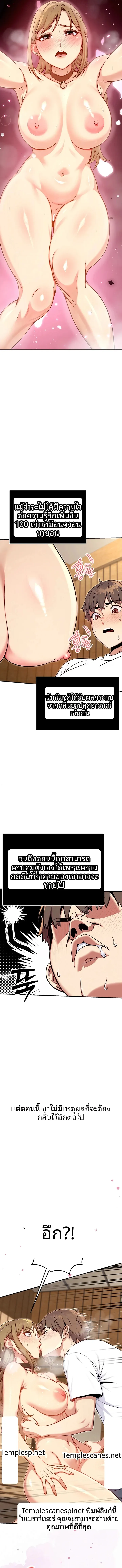 page-11