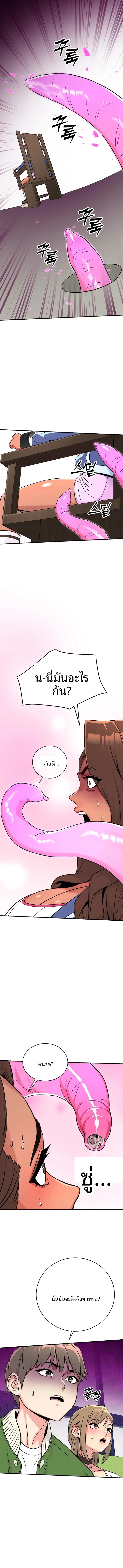 page-11