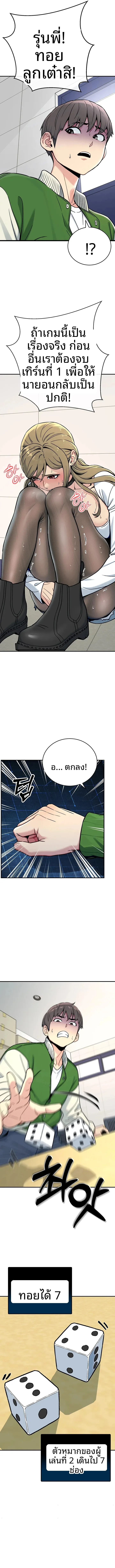 page-17
