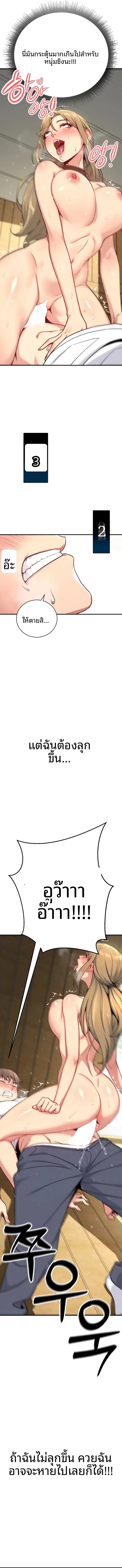 page-15