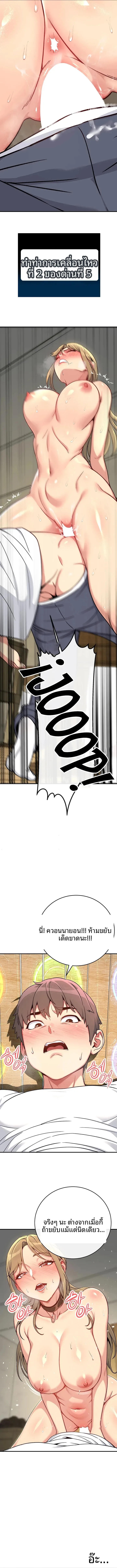 page-16