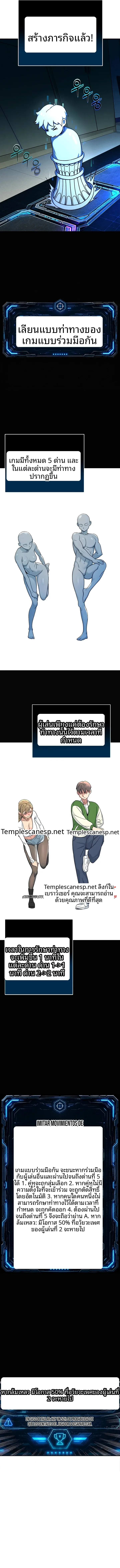 page-18