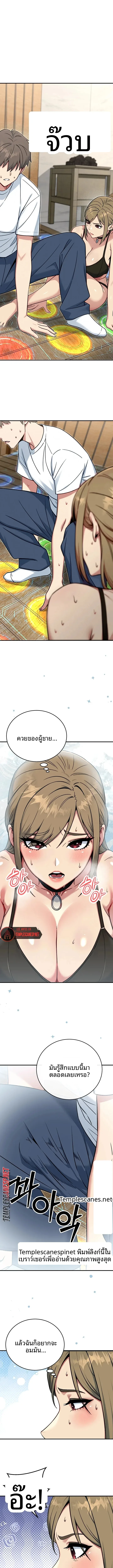 page-15