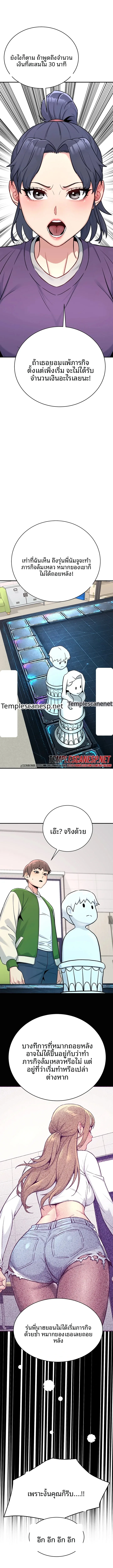 page-13