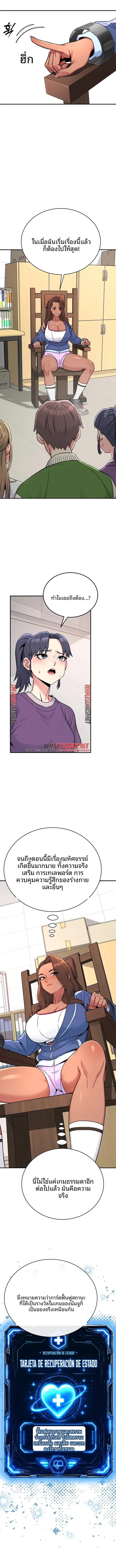 page-14