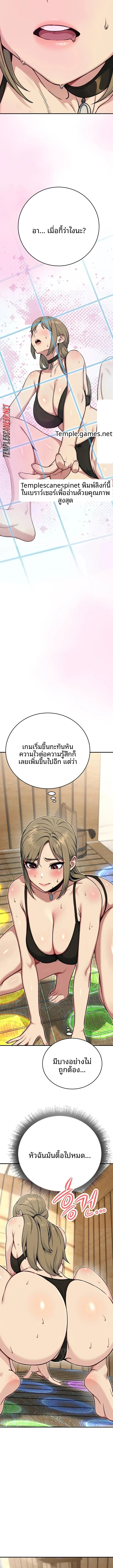 page-17