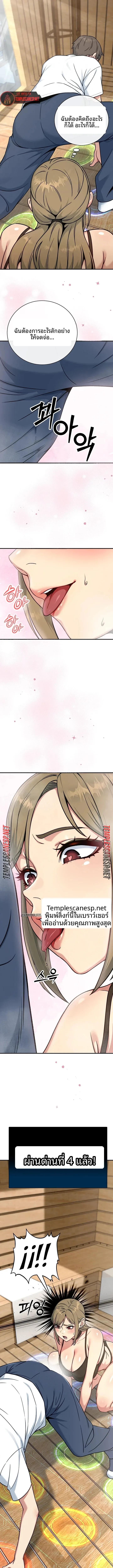 page-18