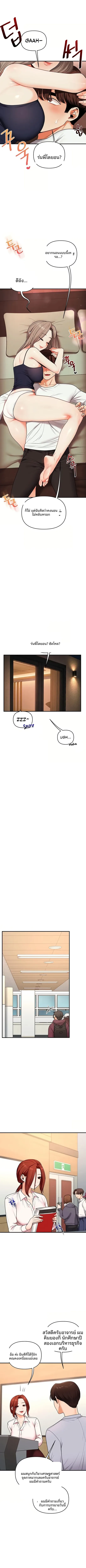 page-4
