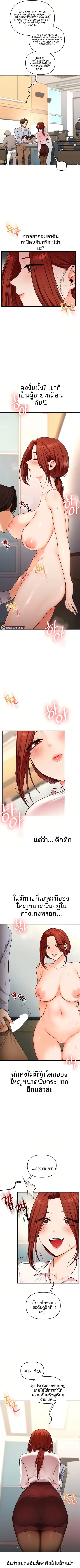 page-5