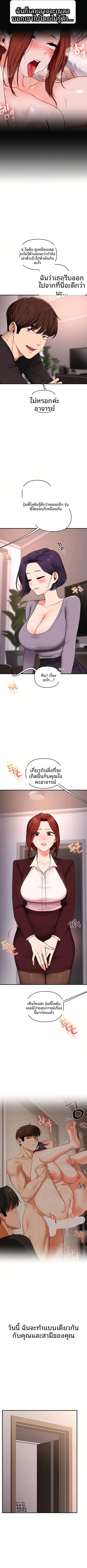 page-8