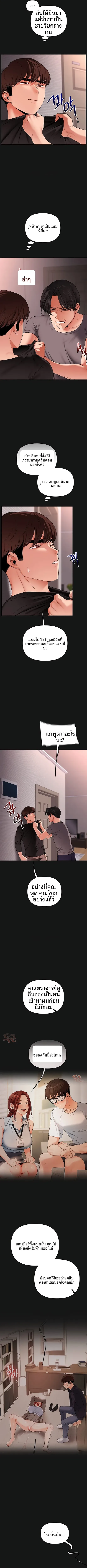 page-6