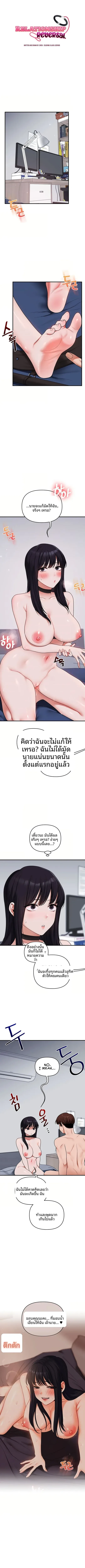 page-2