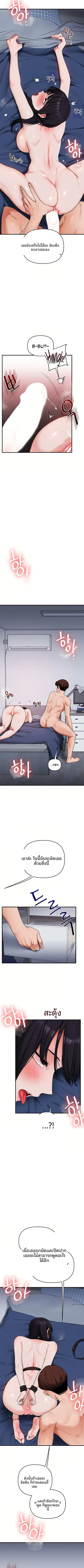page-4