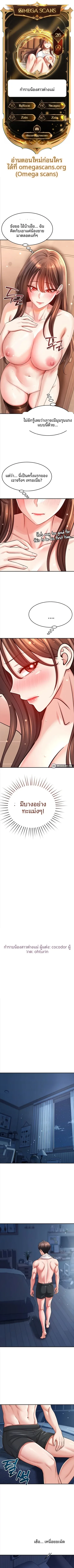 page-1