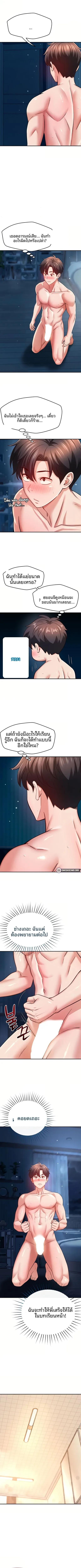 page-9
