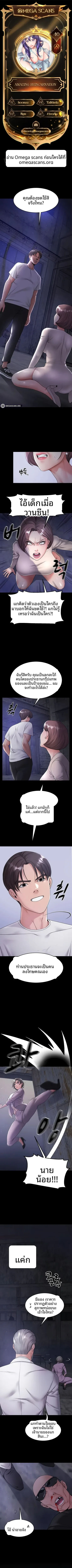 page-1