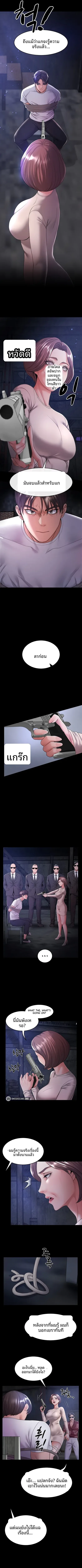 page-5