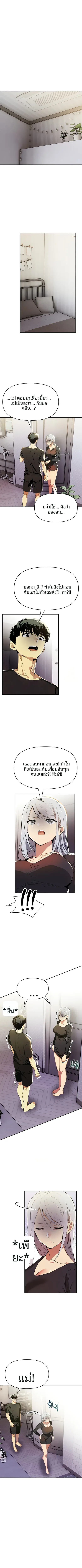 page-2