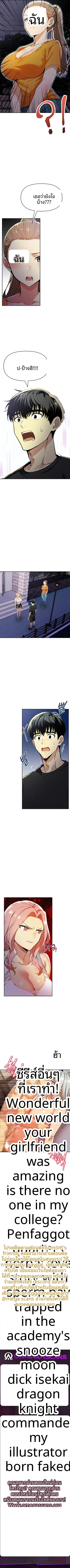 page-8