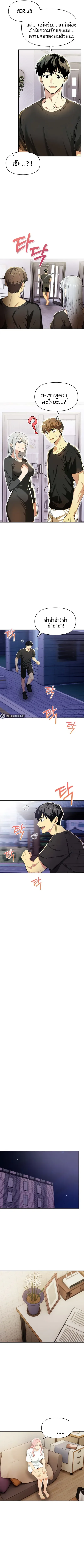 page-5