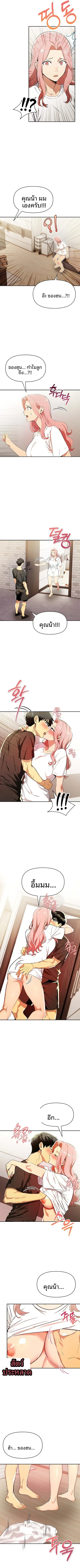 page-6