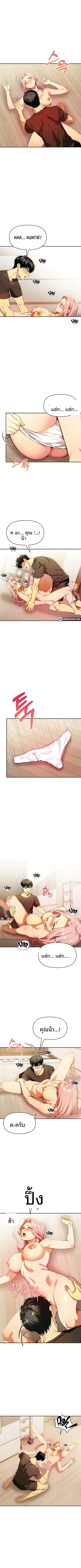 page-7