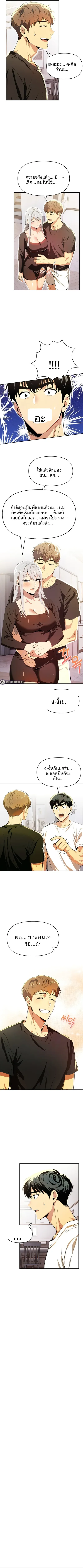 page-3