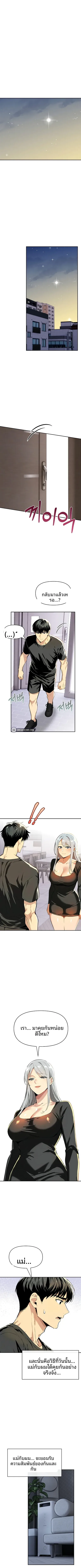 page-5